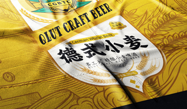哈爾濱包裝設(shè)計