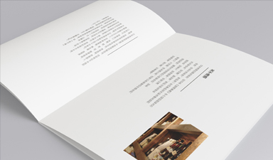 哈爾濱宣傳畫冊(cè)設(shè)計(jì)