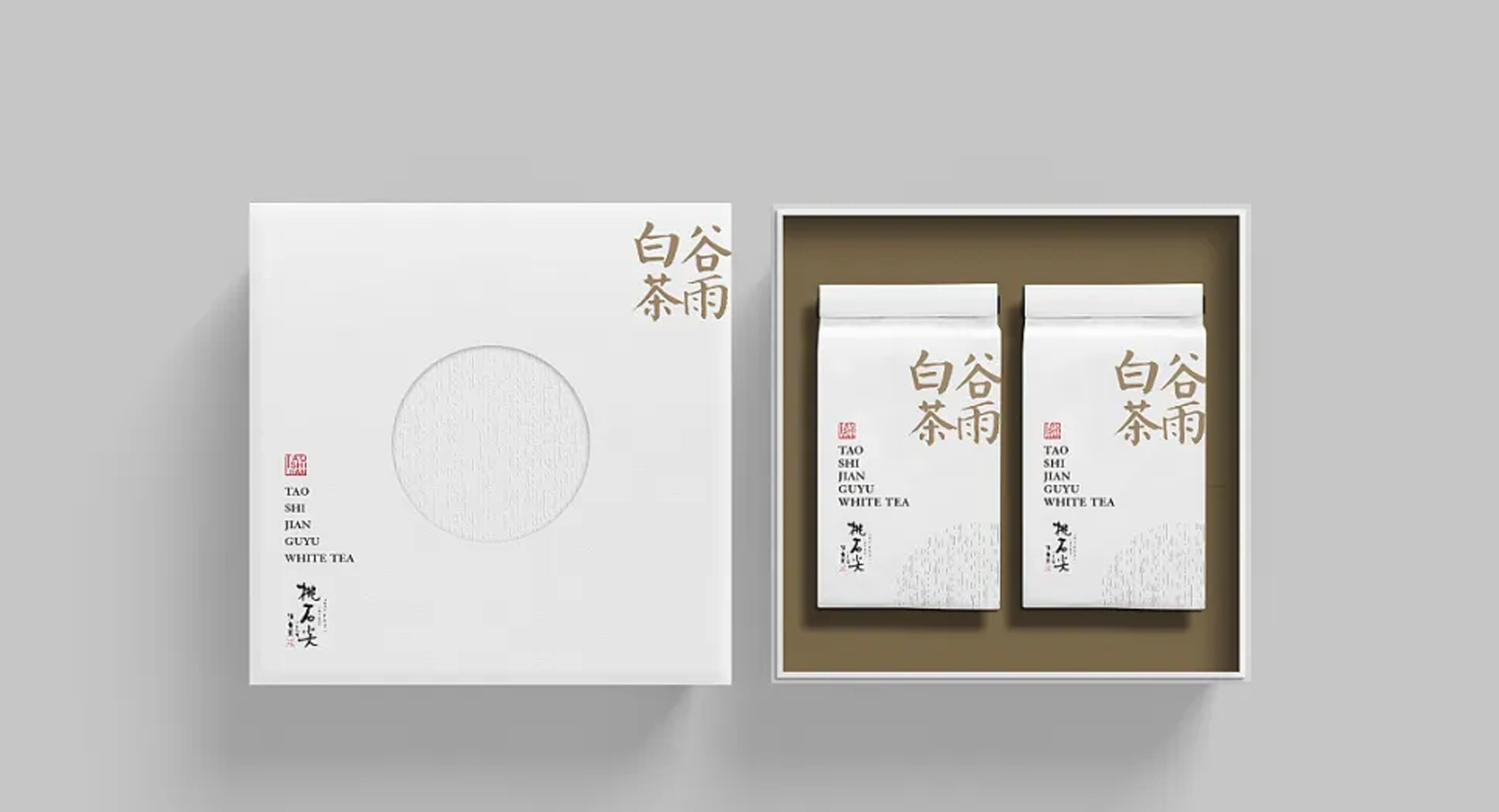 包裝設(shè)計(jì)